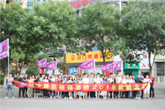 白色丝袜美女大鸡巴在线观看楚航装饰2018绽放之旅